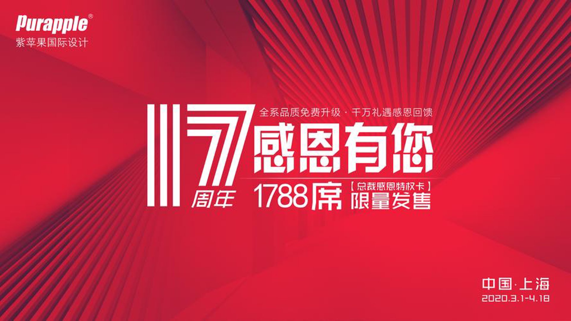 雪樱子商城
